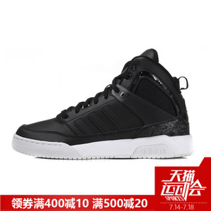 Adidas/阿迪达斯 2016Q4NE-CFS14