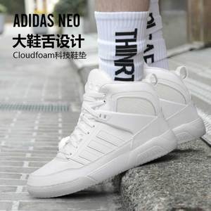 Adidas/阿迪达斯 2016Q4NE-CFS14