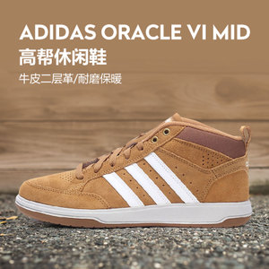 Adidas/阿迪达斯 2016Q4NE-CFS14