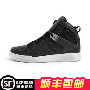 Adidas/阿迪达斯 2016Q4NE-CFS14