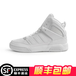 Adidas/阿迪达斯 2016Q4NE-CFS14