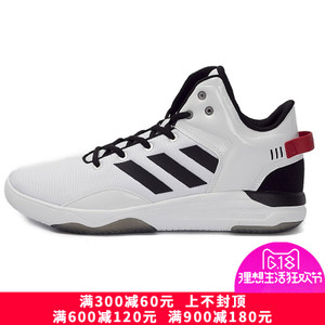 Adidas/阿迪达斯 2016Q4NE-CFS14