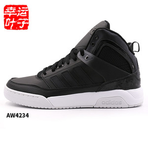 Adidas/阿迪达斯 2016Q4NE-CFS14