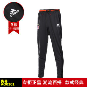 Adidas/阿迪达斯 AO0301