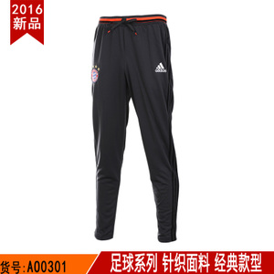 Adidas/阿迪达斯 AO0301