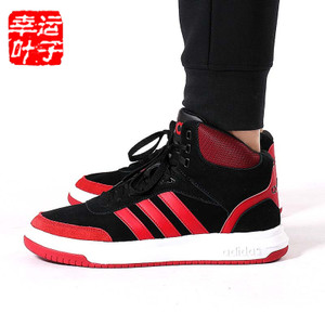 Adidas/阿迪达斯 2016Q4SP-CFO32