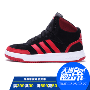 Adidas/阿迪达斯 2016Q4SP-CFO32