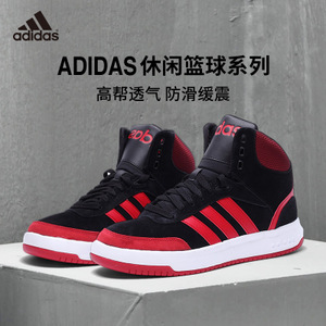 Adidas/阿迪达斯 2016Q4SP-CFO32