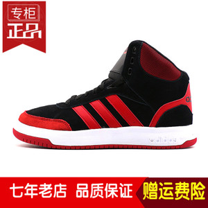 Adidas/阿迪达斯 2016Q4SP-CFO32