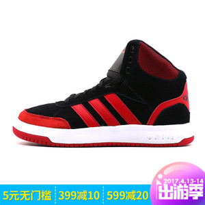 Adidas/阿迪达斯 2016Q4SP-CFO32