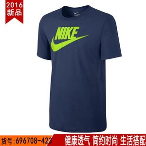 Nike/耐克 696708-423