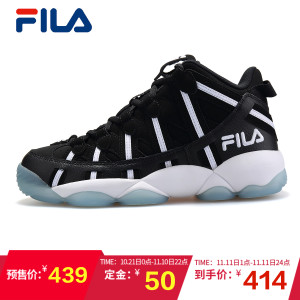 Fila/斐乐 21645301-E