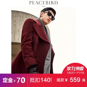 PEACEBIRD/太平鸟 B1AA54302