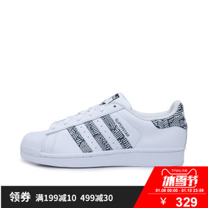 Adidas/阿迪达斯 2016Q3OR-ICF96