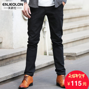 Enjeolon/英爵伦 K1025