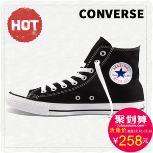 Converse/匡威 SH1676