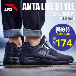 ANTA/安踏 91638803