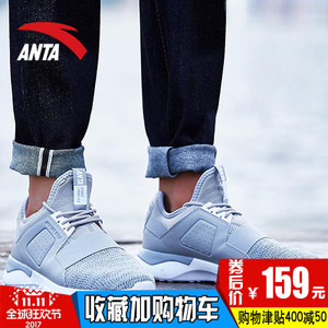 ANTA/安踏 91638803