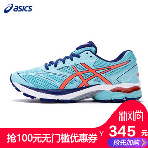 Asics/亚瑟士 T6E6N