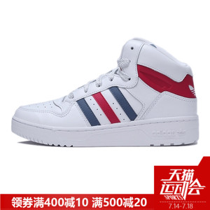 Adidas/阿迪达斯 2016Q4OR-BEH78