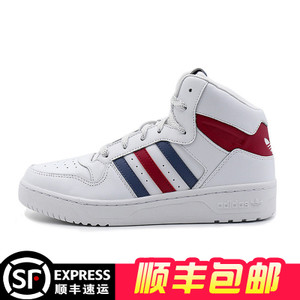 Adidas/阿迪达斯 2016Q4OR-BEH78