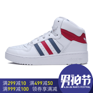 Adidas/阿迪达斯 2016Q4OR-BEH78