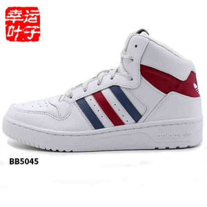 Adidas/阿迪达斯 2016Q4OR-BEH78