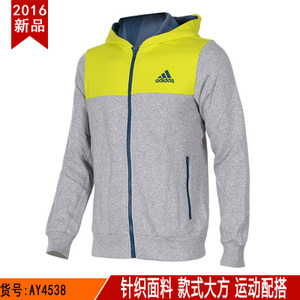 Adidas/阿迪达斯 AY4538