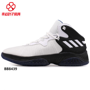 Adidas/阿迪达斯 2016Q4SP-GIV72