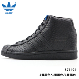 Adidas/阿迪达斯 2016Q4OR-KEE97-1