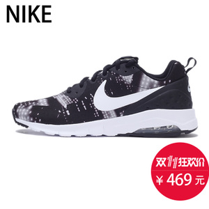 Nike/耐克 844835