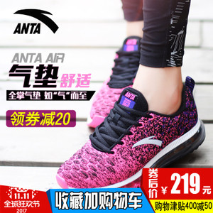 ANTA/安踏 92645502