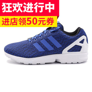 Adidas/阿迪达斯 2016Q3OR-KEF81