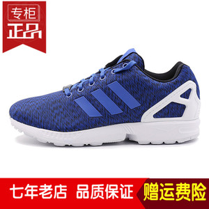 Adidas/阿迪达斯 2016Q3OR-KEF81