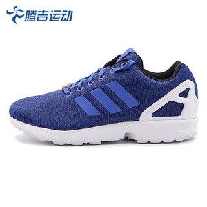 Adidas/阿迪达斯 2016Q3OR-KEF81