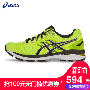 Asics/亚瑟士 T606N16AW