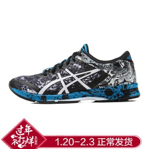 Asics/亚瑟士 T626N16AW