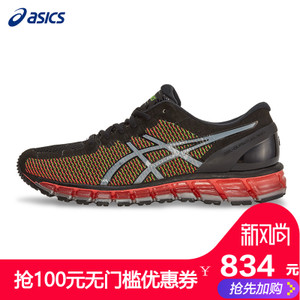 Asics/亚瑟士 T6G1N