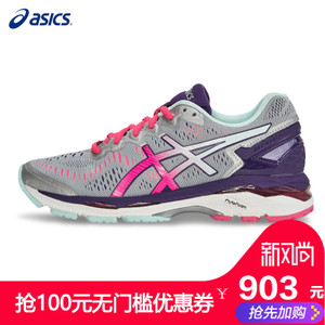 Asics/亚瑟士 T696N