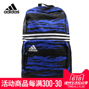 Adidas/阿迪达斯 AY4181