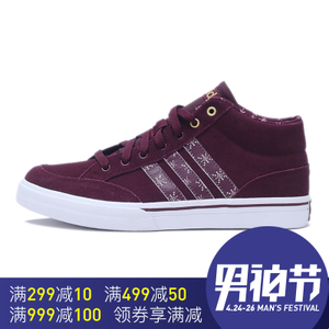 Adidas/阿迪达斯 2016Q4SP-CFQ70