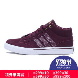 Adidas/阿迪达斯 2016Q4SP-CFQ70