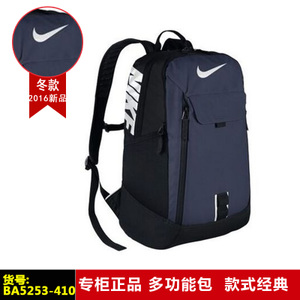 Nike/耐克 BA5253-410