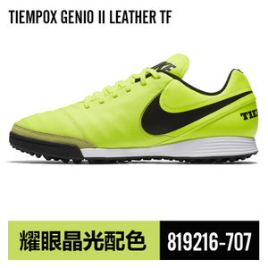 Nike/耐克 631289-470