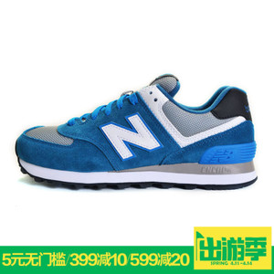 NEW BALANCE ML574CPD