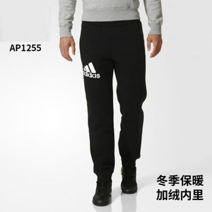 Adidas/阿迪达斯 AP1255