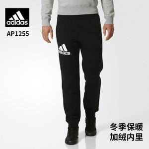 Adidas/阿迪达斯 AP1255