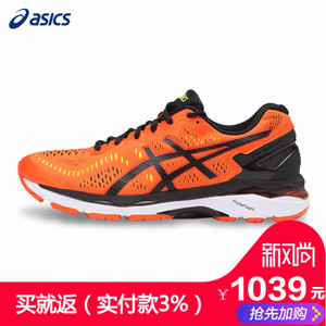 Asics/亚瑟士 T646N