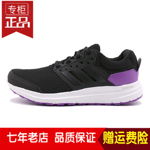 Adidas/阿迪达斯 AQ6560