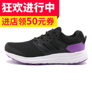 Adidas/阿迪达斯 AQ6560